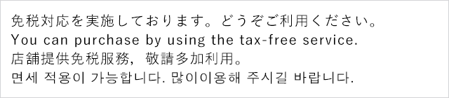 有楽町店 公式 下着通販 Peach John ピーチ ジョン Webストア