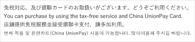 鹿児島店 公式 下着通販 Peach John ピーチ ジョン Webストア